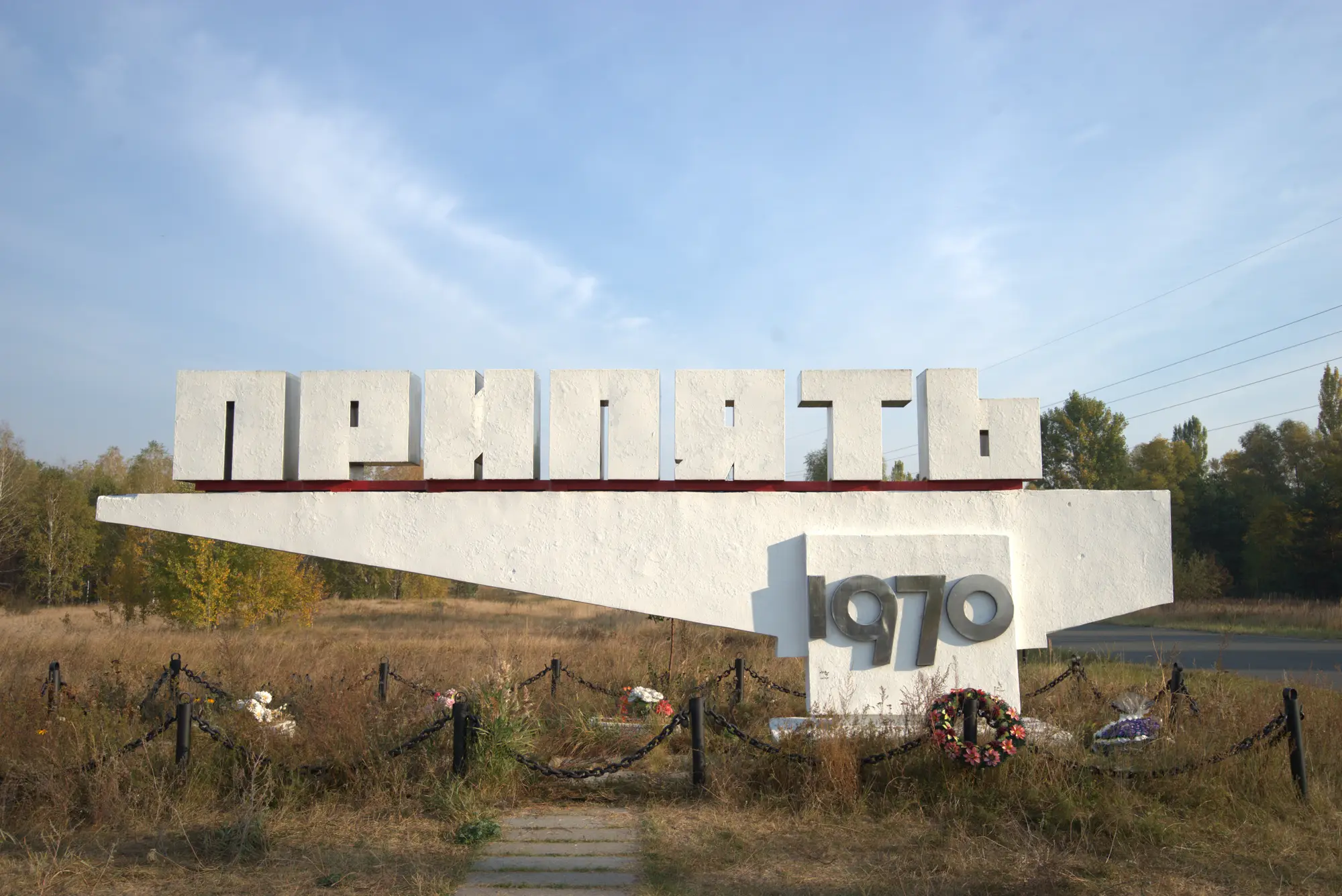 Das zweite Ortsschild. Gegründet 1970.