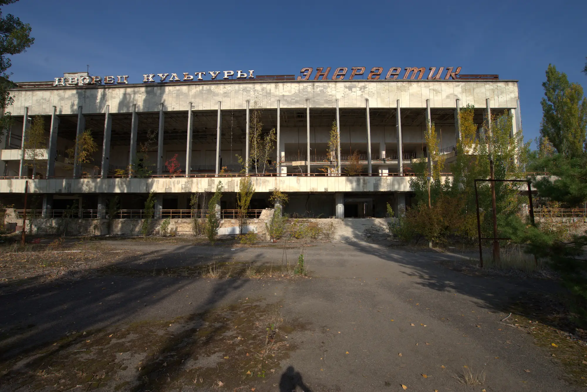 Der Kulturpalast. Benannt nach dem Kraftwerk.